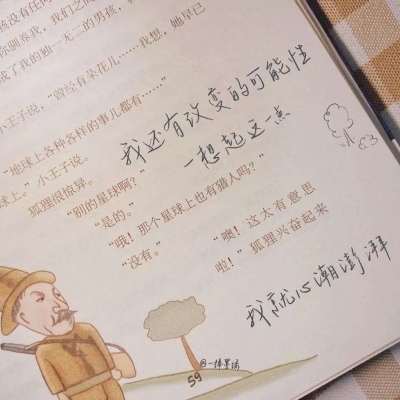 兽设零基础绘画实用教程福瑞群